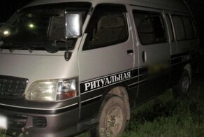 В Приморском крае мужик угнал катафалк, чтобы впечатлить девушек