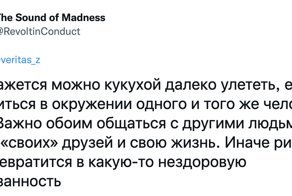 Измена по дружбе: можно ли доверять партнеру, который общается с противоположным полом
