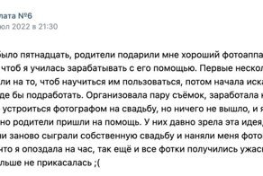 13 неловких историй, за которые людям до сих пор стыдно