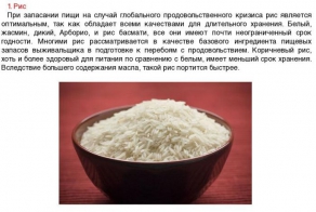 6 продуктов, которые можно хранить всю жизнь (6 фото)