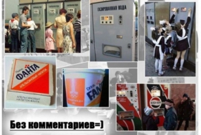Вспоминая 90-е (20 фото)