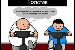 Приколы в тренажерном зале (8 фото)