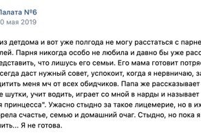 "Меня удочерили": истории от повзрослевших детей, которые никогда не забудут, что они - приемные