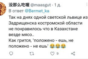 "Экономлю на всём, плов дурацкий": уехавшие из РФ в Среднюю Азию рассказали о жизни за границей