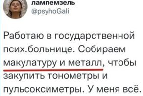 14 историй от медиков, которые раскрывают всю суть работы в больнице