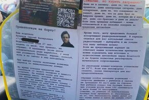 Идеальный таксист: запрещает курить и бережно относится к детям