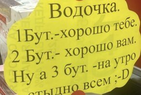 14 колоритных кадров с просторов нашей необъятной родины