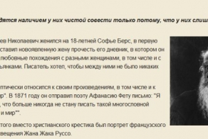 Малоизвестные факты об известных людях (10 фото)