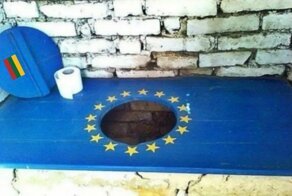 В Литве решили избавиться от туалетов типа "сортир"