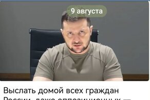 Посещение Европы – это привилегия». Зеленский и Каллас призвали ЕС не выдавать визы россиянам
