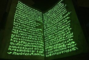 Японец написал магическую книгу