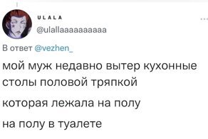 13 историй от жён про мужей, которые доказывают, что брак - это скорее бытовуха, а не романтика
