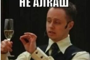 Умельцы из Екатеринбурга создали "алконизатор", который превращает любой алкоголь в элитный