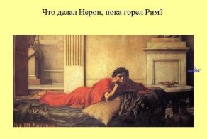 Книга всеобщих заблуждений. Часть 3. (30 фото)
