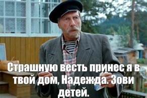 Случилось страшное..."Модный приговор" и "Давай поженимся" попали под санкции