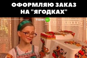 "А почему не ягодицы?": в соцсетях высмеяли Wildberries за смену названия на "Ягодки"