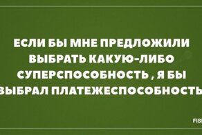 Йожика картинки. Выпуск 186