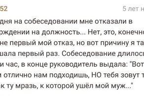 14 историй на собеседованиях, после которых хочется сжечь трудовую книжку
