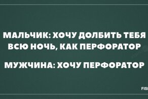 Йожика картинки. Выпуск 187