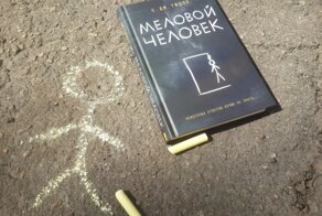 Книги, которые можно прочитать за один присест, но запомнятся надолго