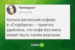 Почему веганы на самом деле ничего не меняют