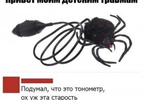 Комменты - пушка: пользователи поделились смешными мнениями в соцсетях