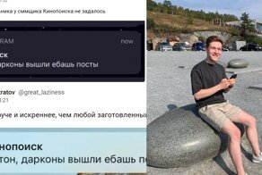 Все мы утром понедельника немного Антоны: SMM-щик Кинопоиска ошибся чатом и создал пищу для мемов