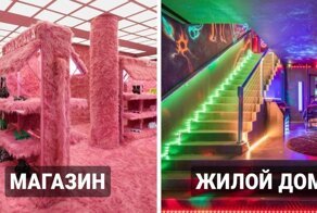 Когда дело касается дизайна, человеческая фантазия не знает границ