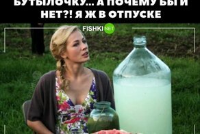 Алкопост на вечер этой пятницы