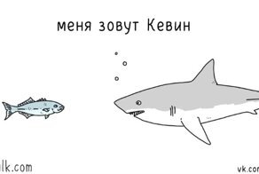 Что бы животные сказали, если бы умели говорить: 18 уморительных комиксов