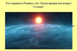 Книга всеобщих заблуждений. Часть 6. (30 фото)