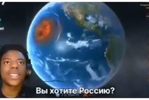 Американский стример решил сбросить бомбу на Россию, но всё перепутал