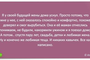 10 потрясающих историй знакомств