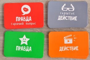 Веселый досуг: интересные игры для компаний, где нужно подвигаться или подумать