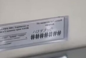"У них даже цифры закончились!": девушка удивилась ценам в магазине сантехники