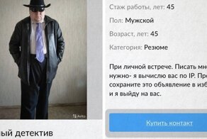 Авито — самая недооценённая соцсеть