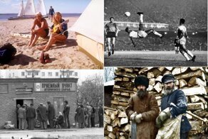 Фотографии из прошлого