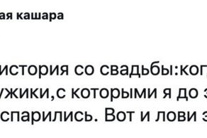17 курьезных историй, которые могли произойти только на свадьбе