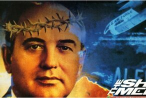 10 песен о Горбачёве