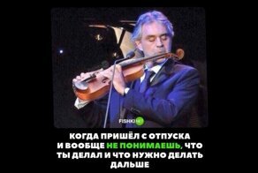 Посвящается всем тем, кто дождался осени, но так и не побывал в отпуске