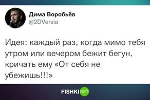 Потрясающие идеи, которые неплохо бы было реализовать