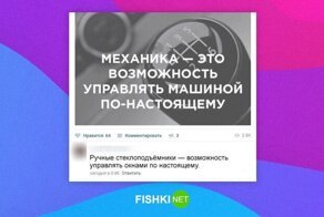 Автомобильные мемы для тех, кто привык относиться ко всему с лёгкой иронией