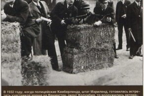 КАК ЗАКАЛЯЛАСЬ ДЕМОКРАТИЯ