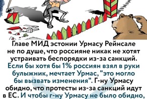 Политическая рубрика от "NAZARETH". Новости, события, комментарии - 1218