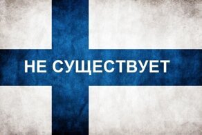 Несуществующая Финляндия, защитный кофеин и другие увлекательные факты обо всём на свете