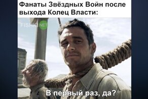 Расизм, тупость и дефицит париков: порция свежих мемов о новом "Властелине колец"