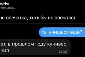 Мы отрылись: опечатки, поднимающие не только настроение