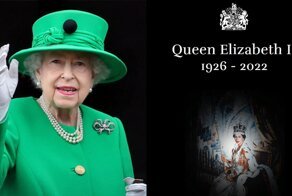 Елизавета II умерла на 97-м году жизни