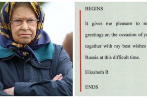"Иди воевать. Время вышло". Что зашифровала королева в поздравительной телеграмме Путину в 2020 году?