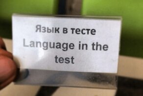 Случаи, когда люди накосячили с переводом на английский